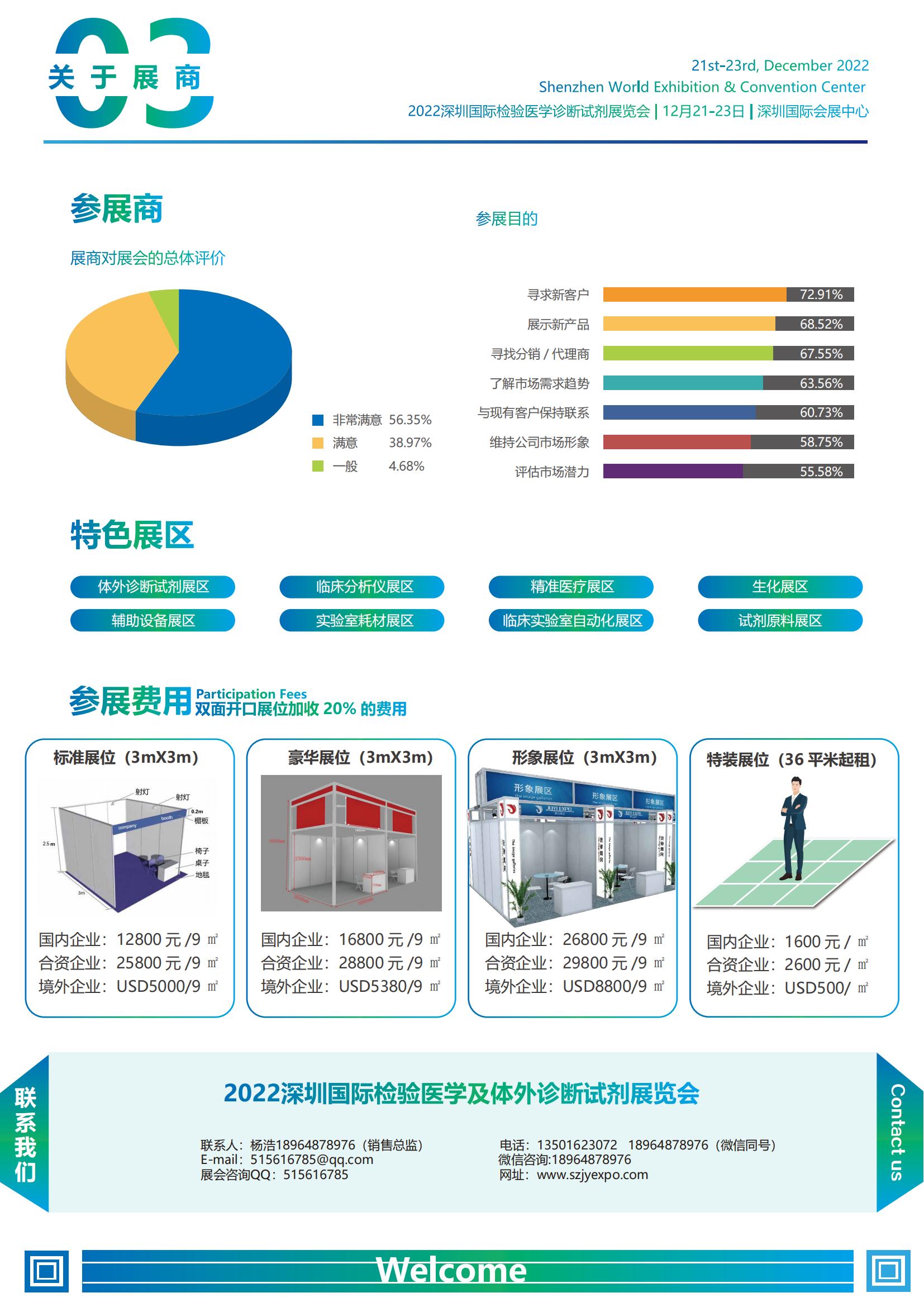 「耗材模具」实验室耗材移液吸头生产制程工艺简析