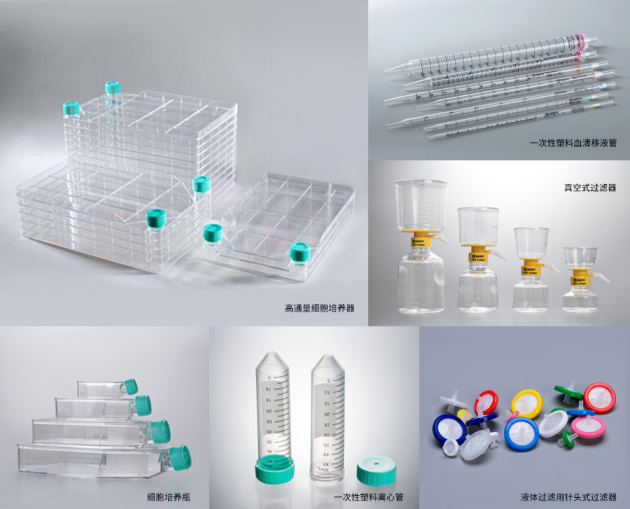 洁特生物牵头制定6项团体标准，推动生物实验室耗材行业整体质量提升！