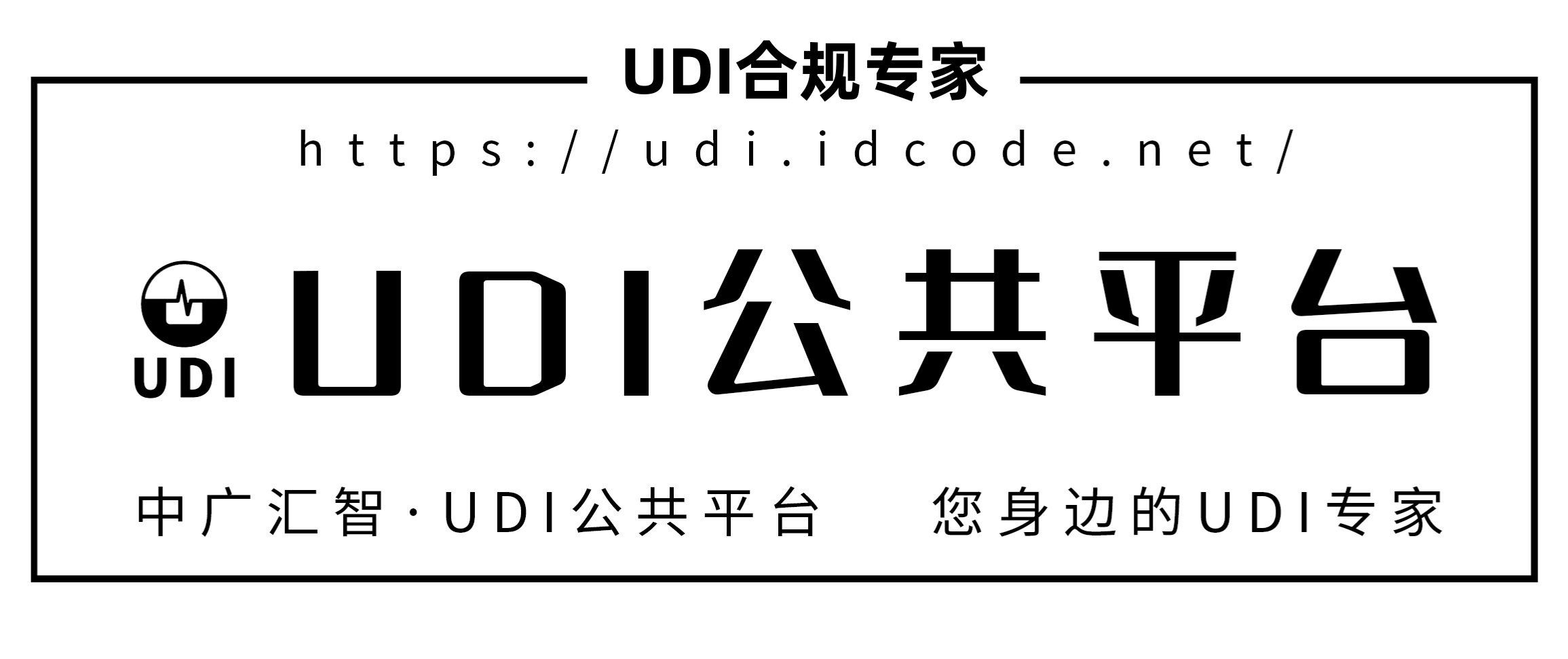 《医疗器械注册与备案管理基本数据集》等征求意见发布！