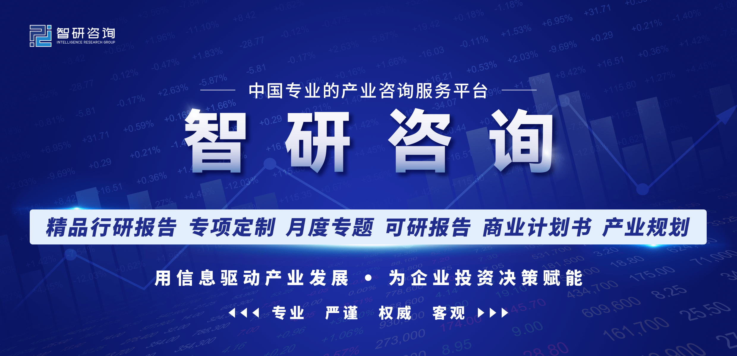 2023-2029年中国真空采血管行业市场研究分析及投资前景评估报告