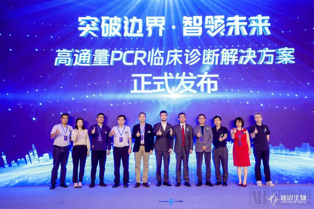 助力 IVD 入院和普及下沉，普济生物高通量 PCR 打开市场新增量