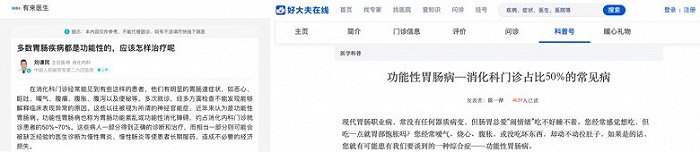 聚焦呼气分子诊断，乐翌生物完成数千万元融资