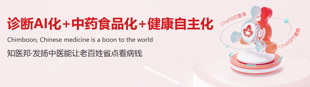 2025北京国际医疗器械展览会展商推荐：武汉知医邦科技有限公司
