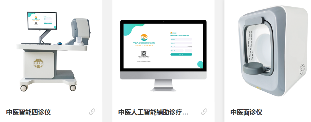 2025北京国际医疗器械展览会展商推荐：深圳汇医必达医疗科技有限公司