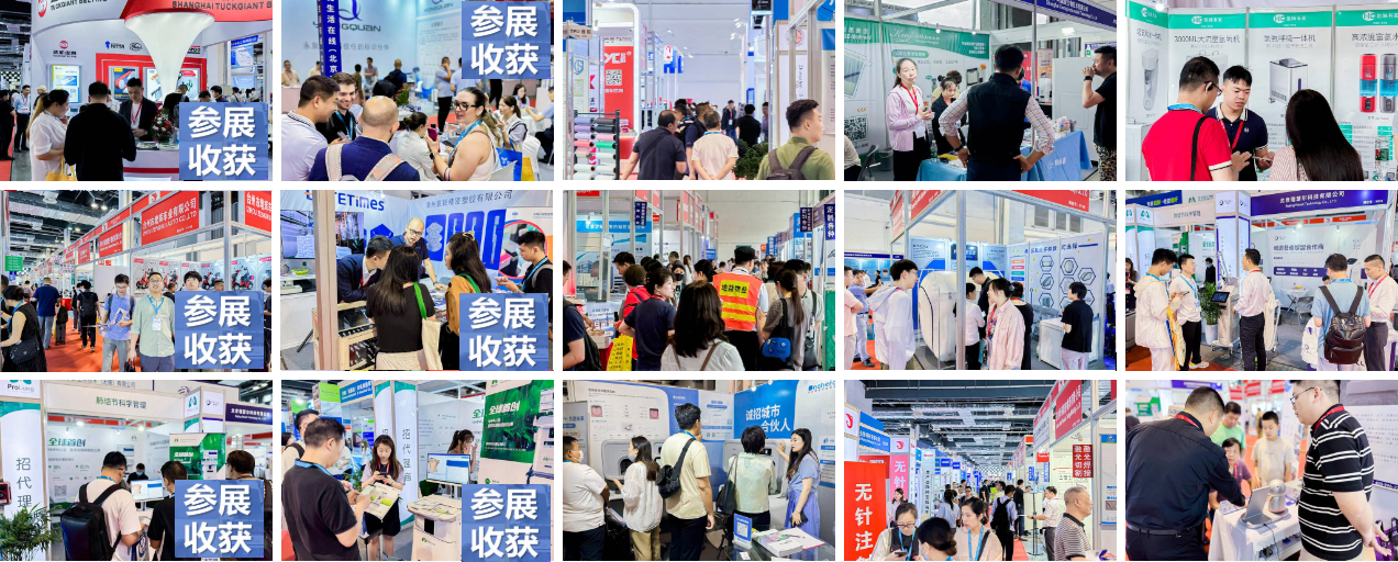 2026北京医疗器械展:你需要知道的事项