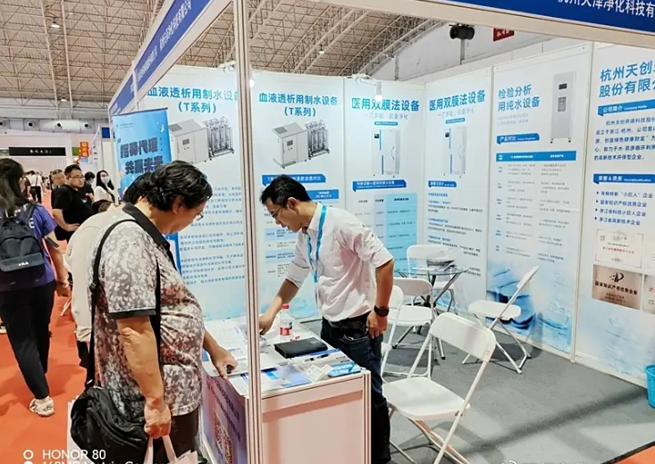 天创环境携硬核方案出席2026北京国际医疗器械展览会